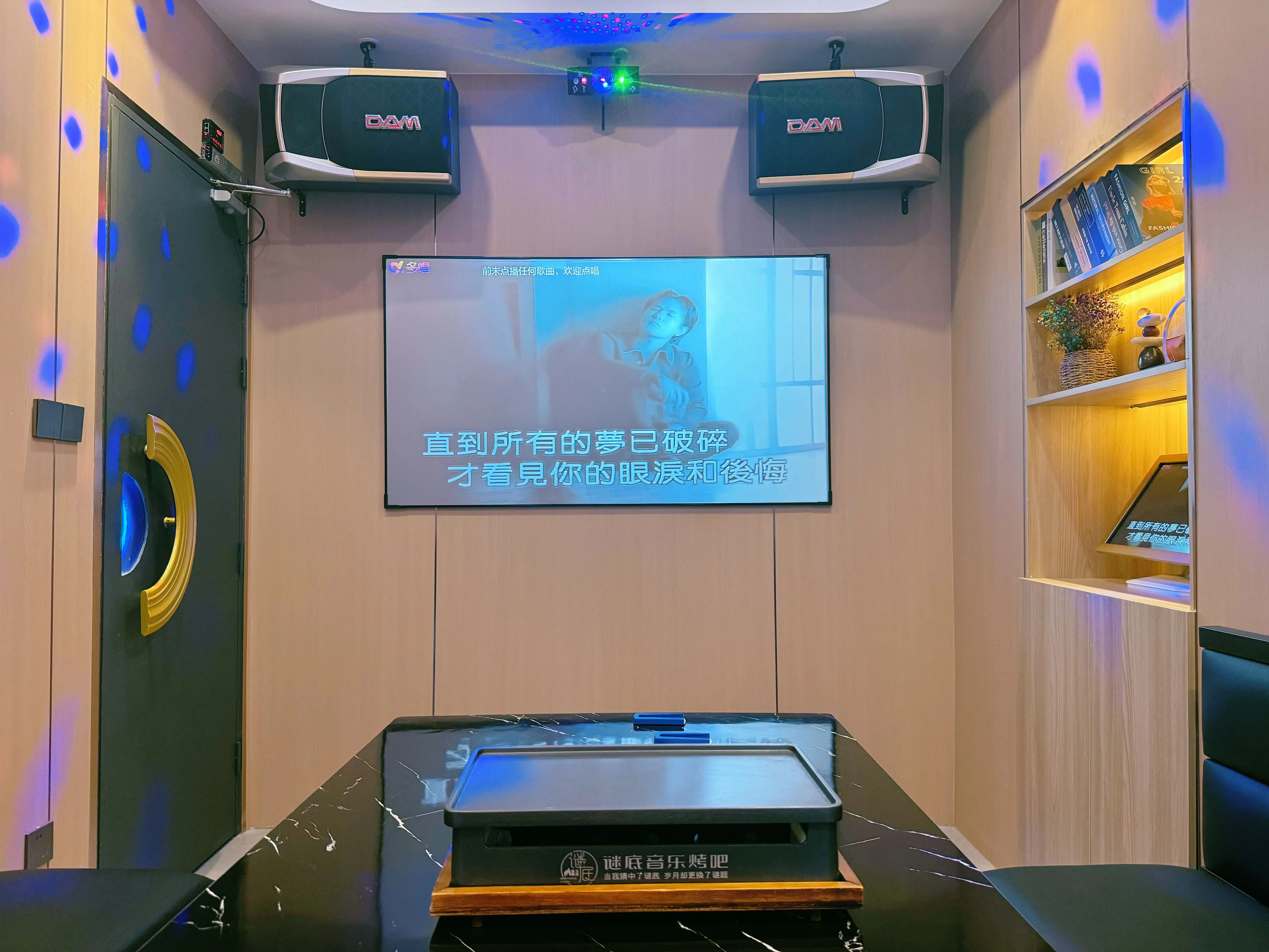 青岛商务ktv推荐商务ktv有哪些选择-胶州市ktv预订